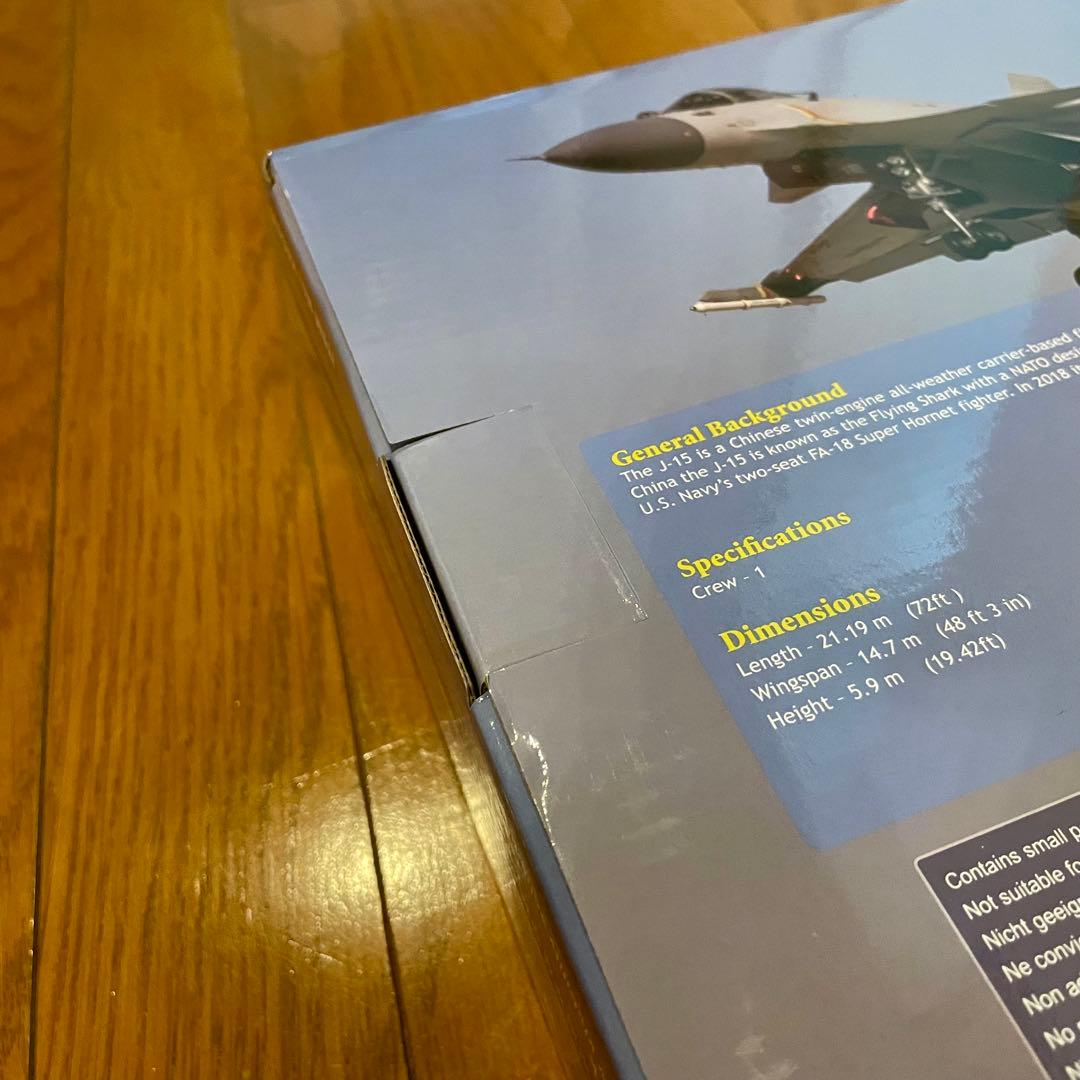 【未使用品】HOBBYMASTER J-15 (SU-33) HA6409