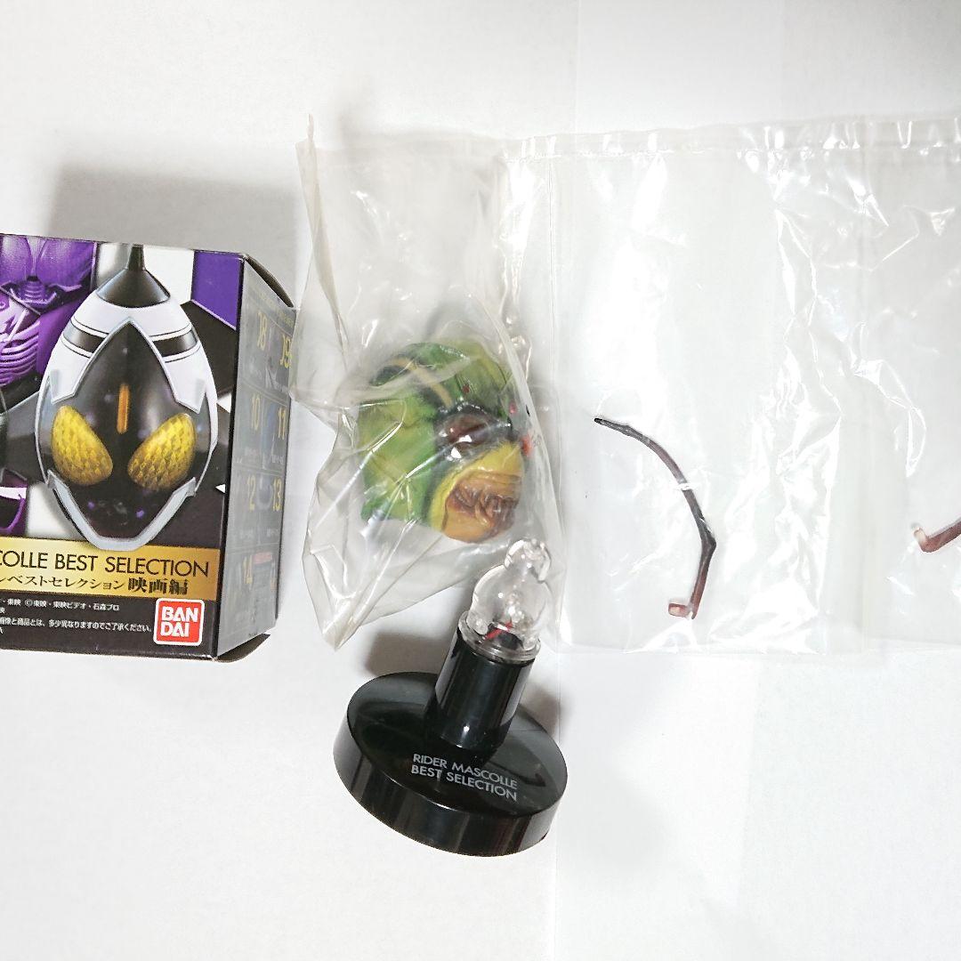 2度と手に入らないライダー真 ライダーマスコレベスト 映画編 発光台座 未開封