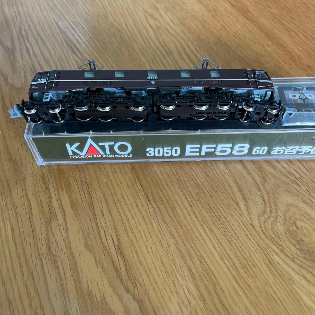 【新同】KATO 3050 EF58 60お召予備機日章旗⑤2018年最新ロット