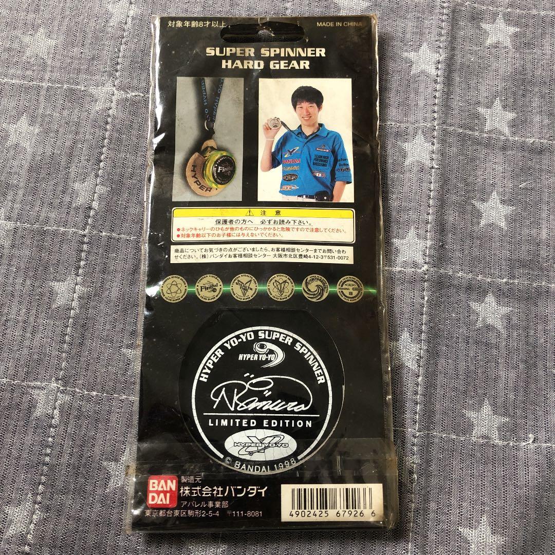 ☆ハイパーヨーヨー　ネックキャリー