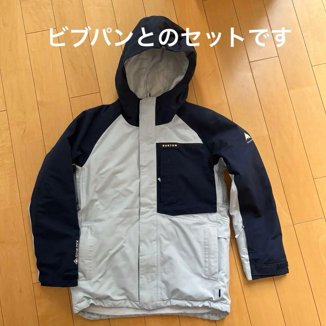 バートン Burton キッズ 上下セット　M ゴアテックス　GORE-TEX