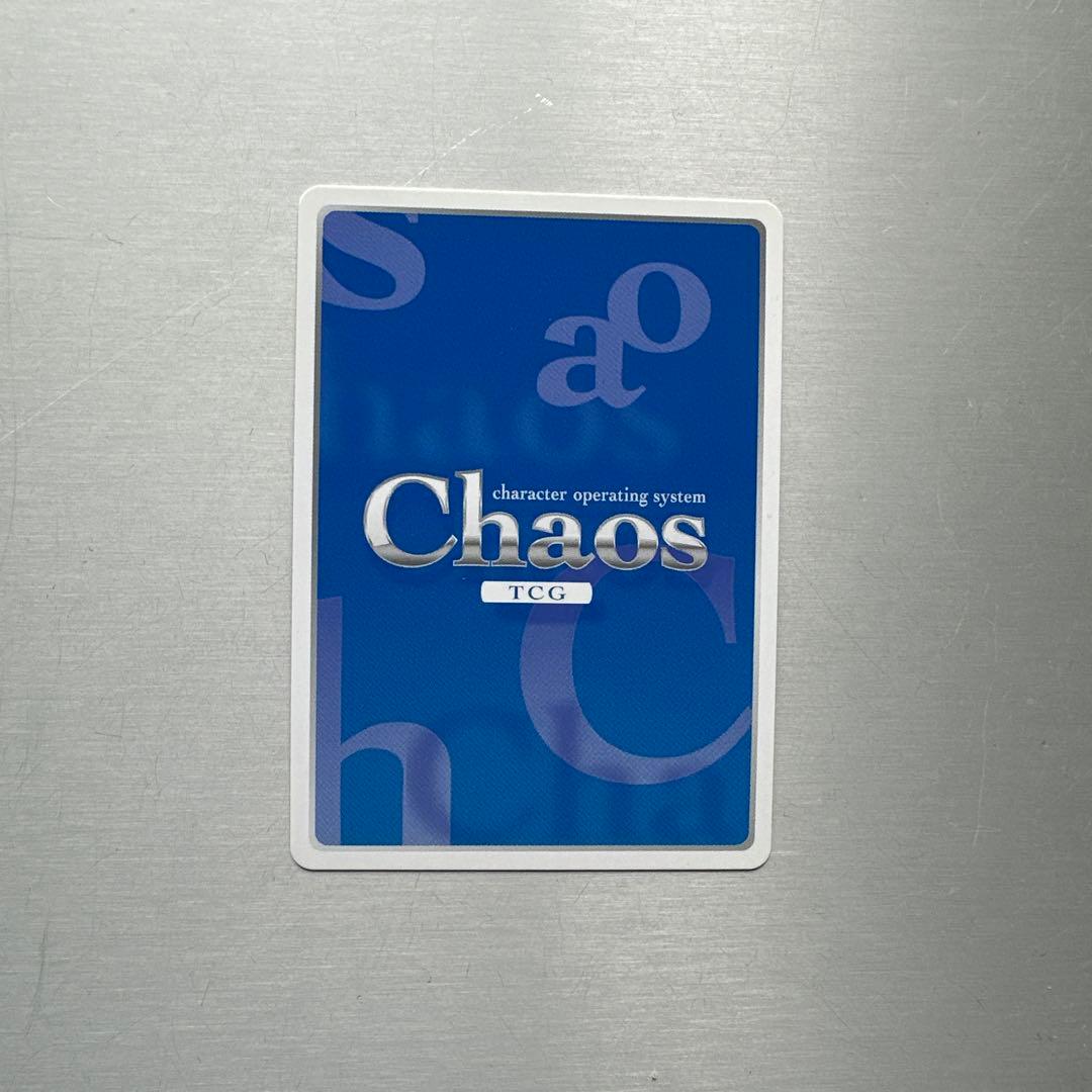 ChaosTCG 面倒見の良い姉御肌「向坂 環」sp サイン