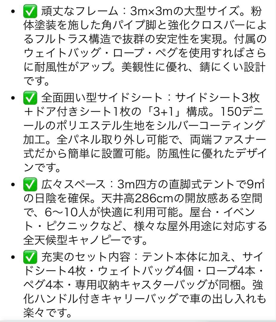 MASTERCANOPY アウトドアタープ 3m x 3m タープテント