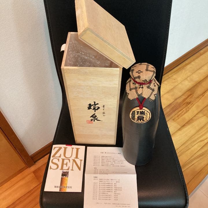 【入手困難！】琉球泡盛　古酒「瑞泉」43度（鬼の腕　焼締陶器）故　田里博