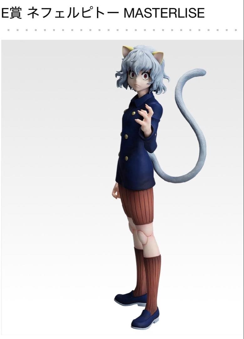 一番くじ　ハンターハンター　全種38点