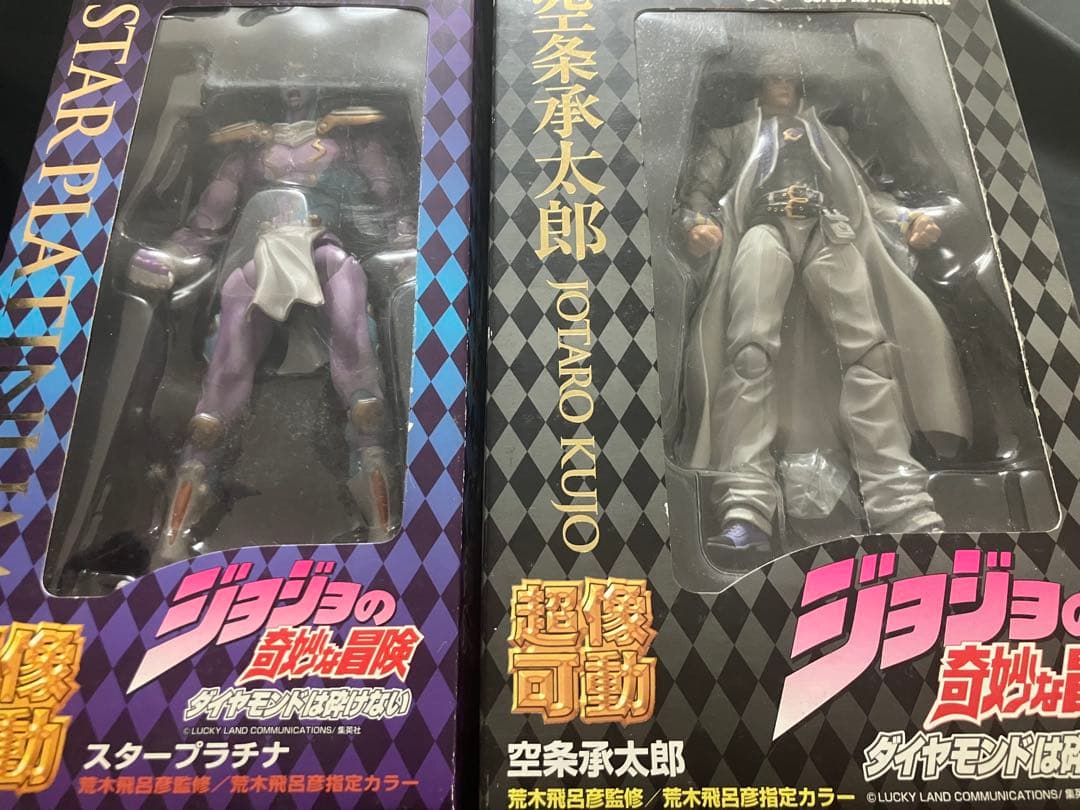 超像可動　4部承太郎　スタープラチナ