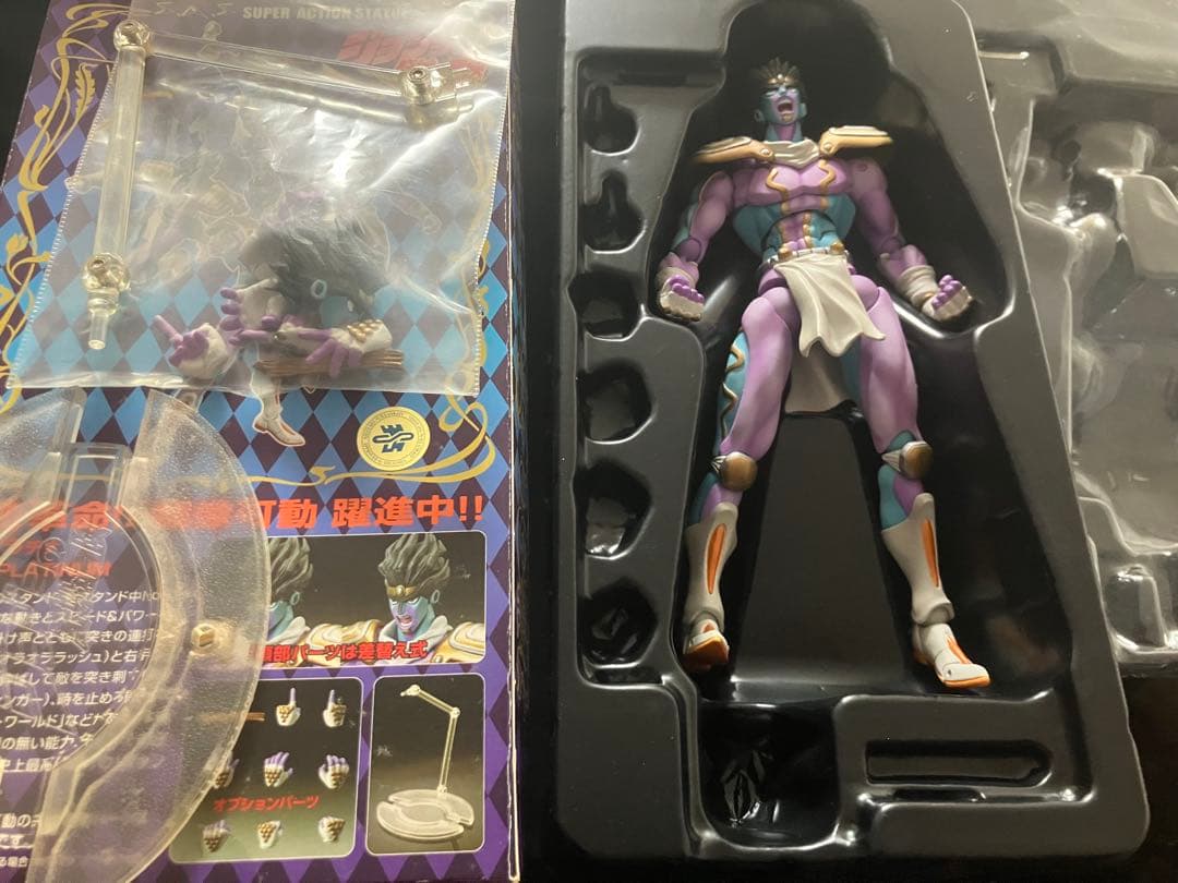 超像可動　4部承太郎　スタープラチナ