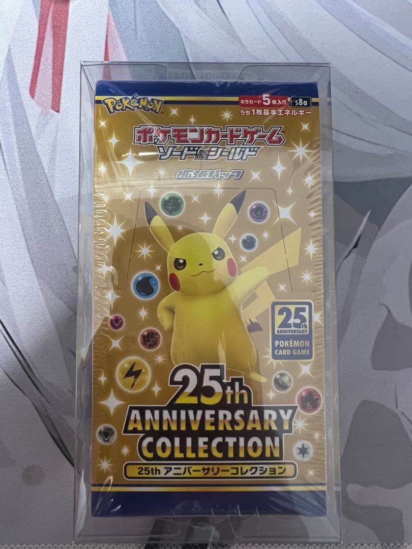 25th Anniversary Collection 未開封 シュリンク付き