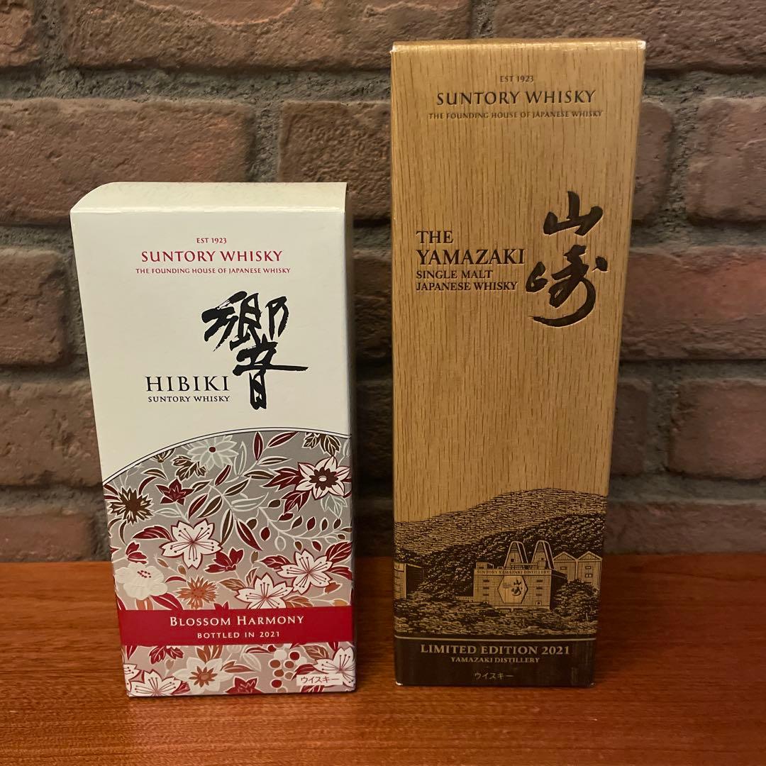 響　ブロッサムハーモニー & 山崎 リミテッドエディション2021 セット