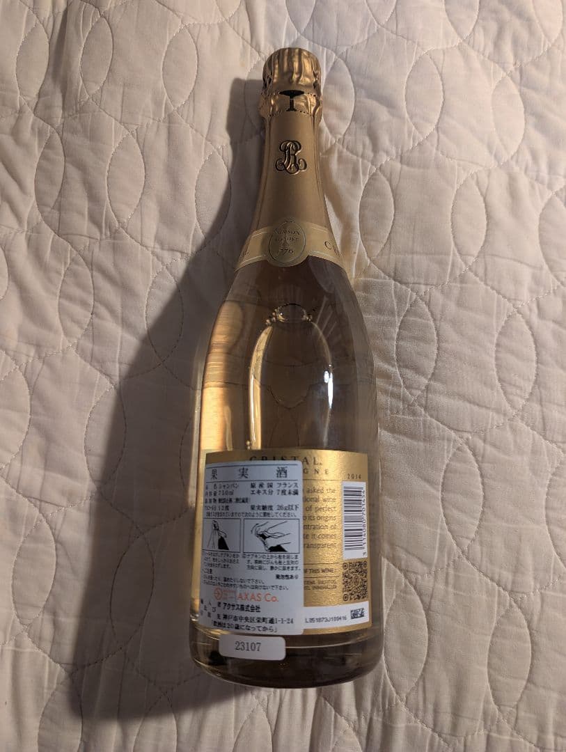 Louis Roederer Cristal 2014 750ml箱なし