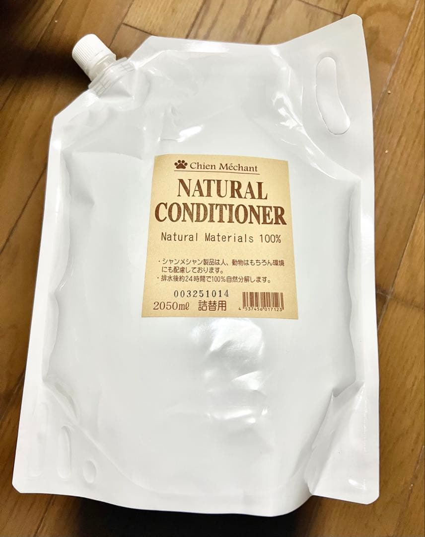 【未使用】シャンメシャン 自然のシャンプー&リンス