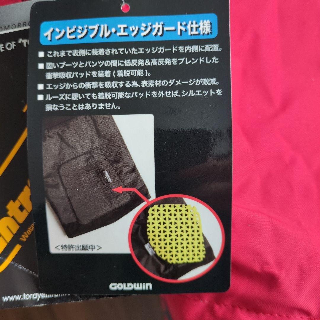 ヘリーハンセン　新品スノーウエア