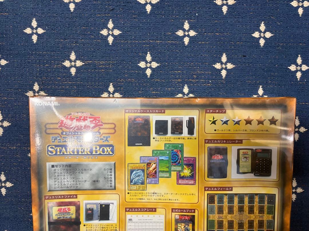 未開封　シュリンク付き　遊戯王デュエルモンスターズ　スターターボックス初期