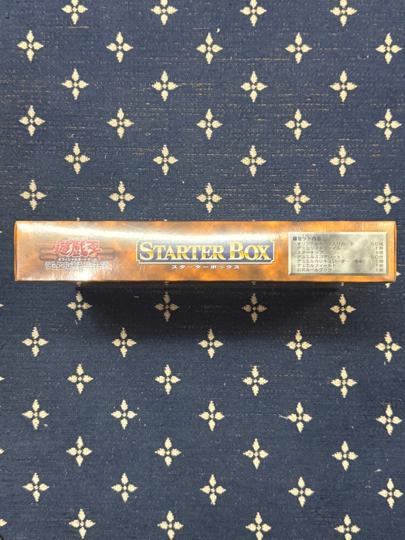 未開封　シュリンク付き　遊戯王デュエルモンスターズ　スターターボックス初期