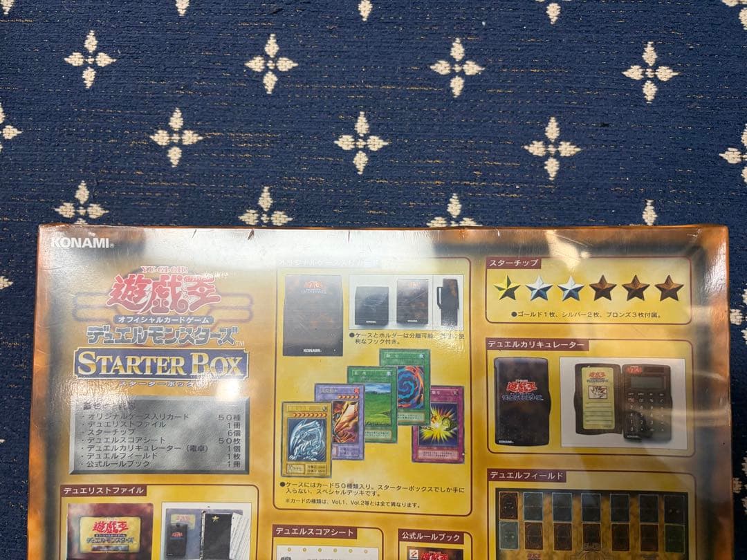 未開封　シュリンク付き　遊戯王デュエルモンスターズ　スターターボックス初期