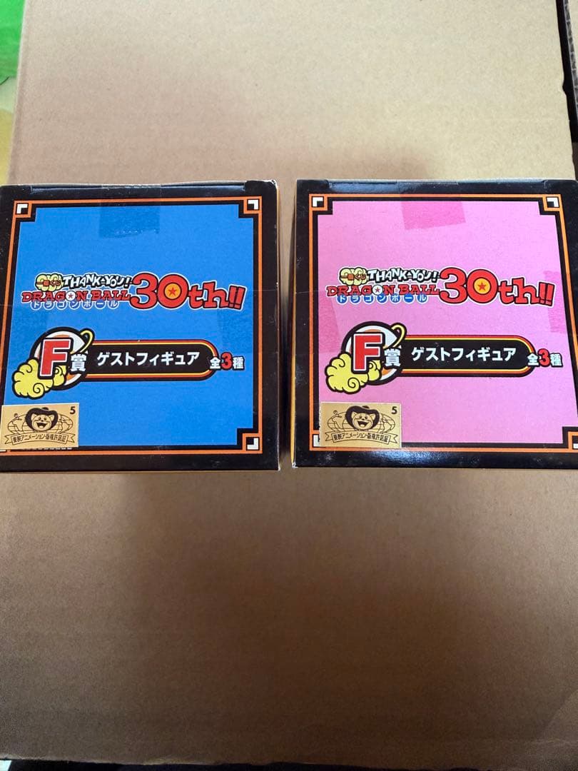 ドラゴンボール ゲストフィギュア 2体セット