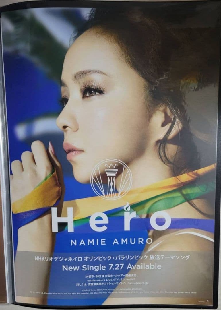 【６枚セット】安室奈美恵 CD告知B2ポスター