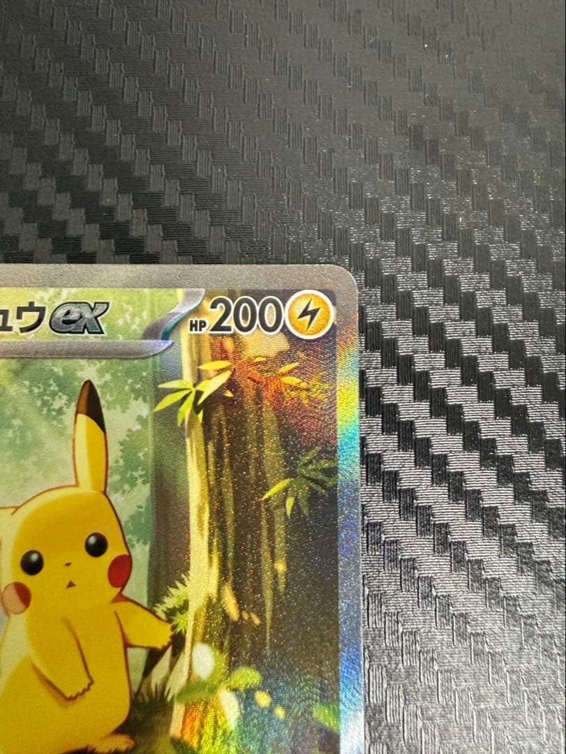 ピカチュウEX スタートデッキ100 トレーディングカード