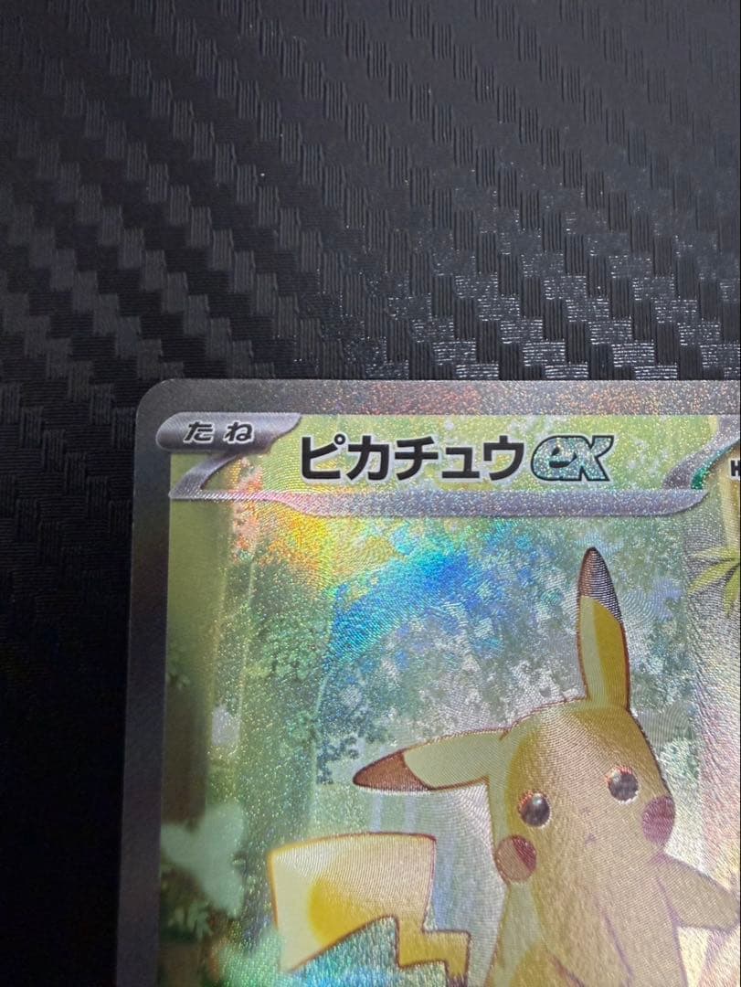ピカチュウEX スタートデッキ100 トレーディングカード