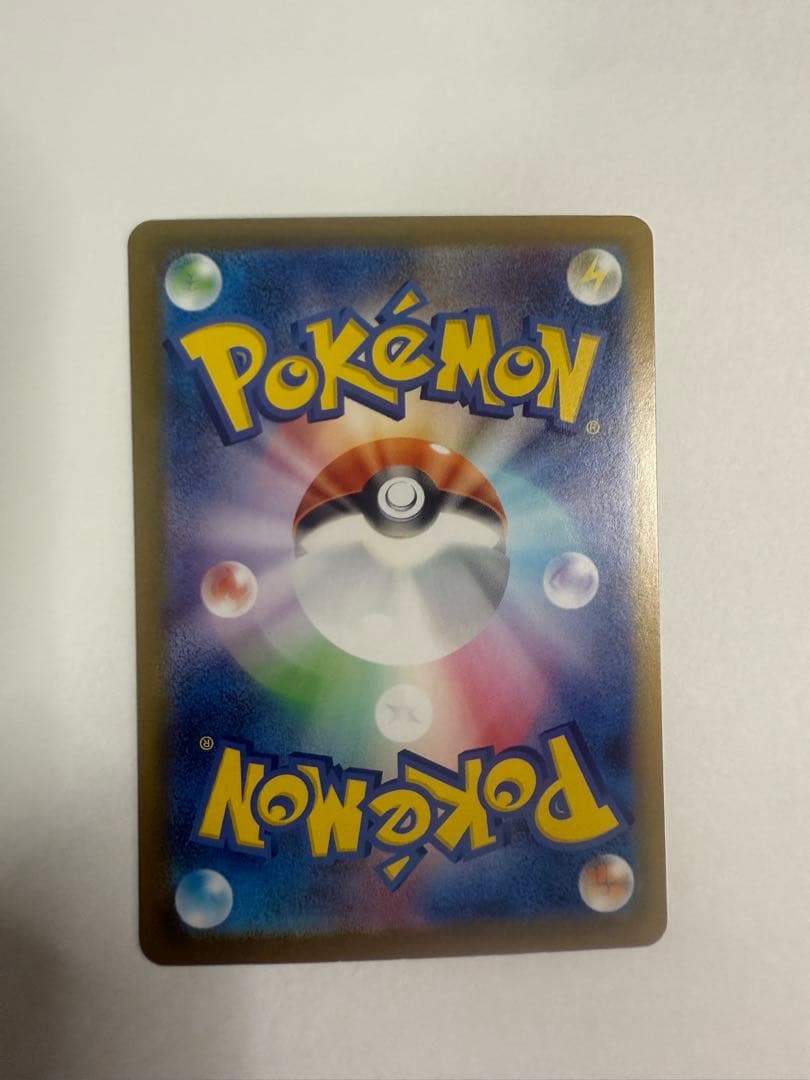 ポケモンスタートデッキ100 ピカチュウex SAR