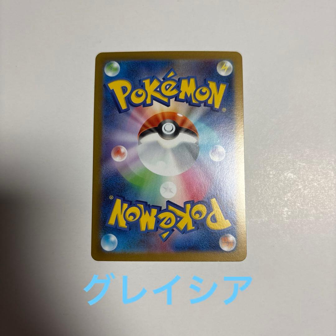 e*i様 イーブイ テラスタルフェス sar9枚セット