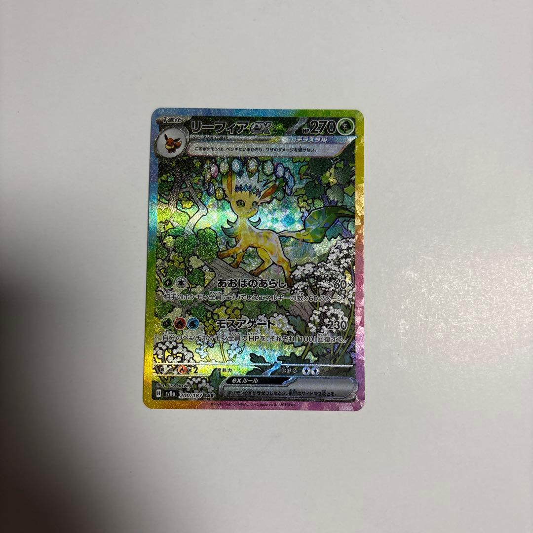 e*i様 イーブイ テラスタルフェス sar9枚セット