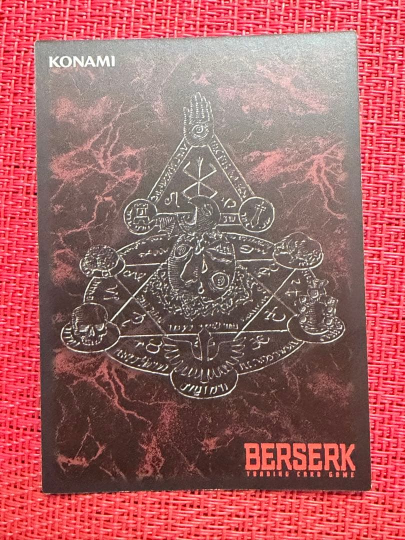 ベルセルク TCG グリフィス BK2 50/64 レア