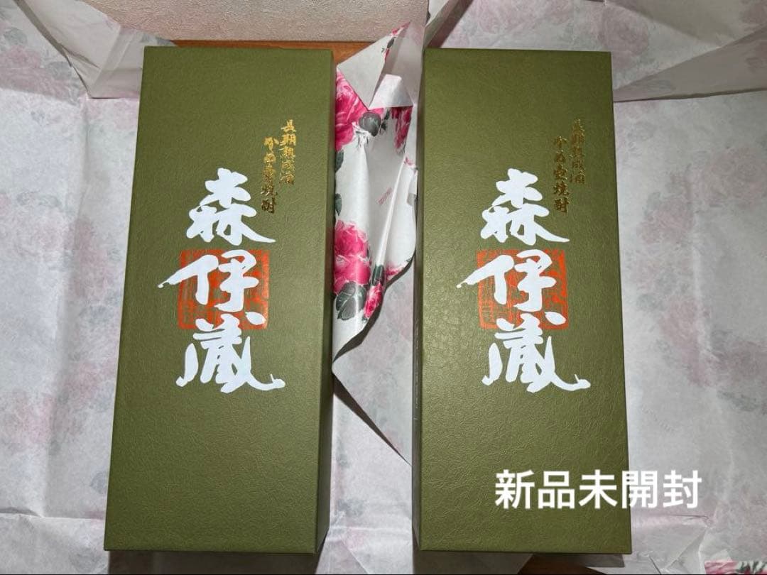 森伊蔵 極上の一滴 720ml ×2本