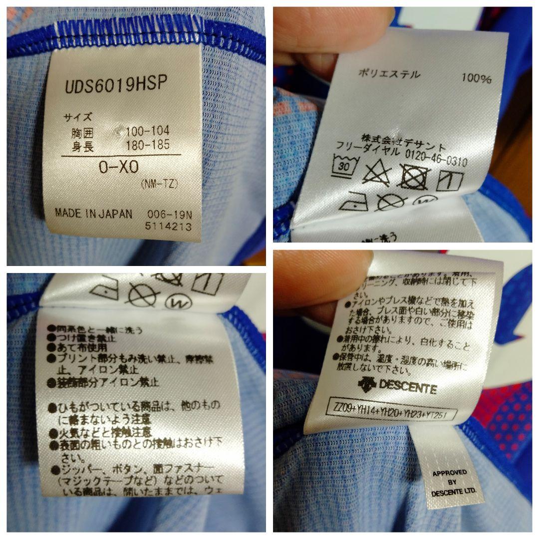 アンブロ FC東京 オーセンティックユニフォーム 2020 ホーム 紙タグ付き