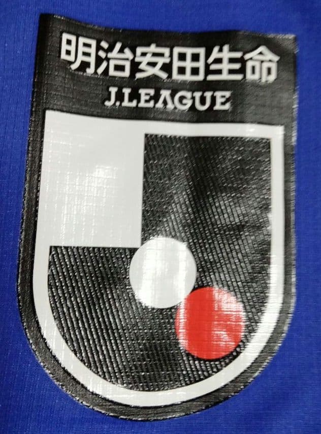 アンブロ FC東京 オーセンティックユニフォーム 2020 ホーム 紙タグ付き