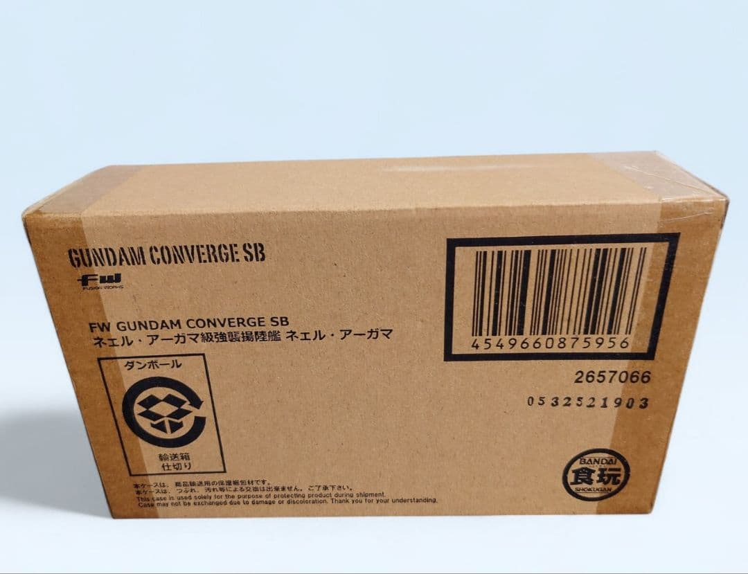 【未開封】コンバージSB ネェル・アーガマ 級強襲揚陸艦【プレバン限定】
