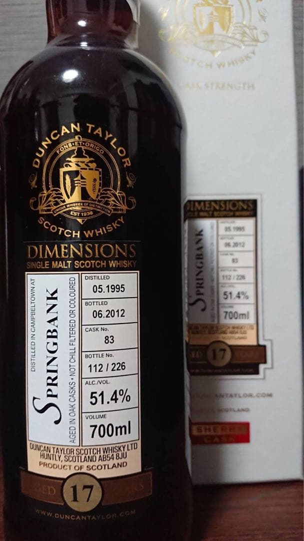 Springbank 17年 700ml