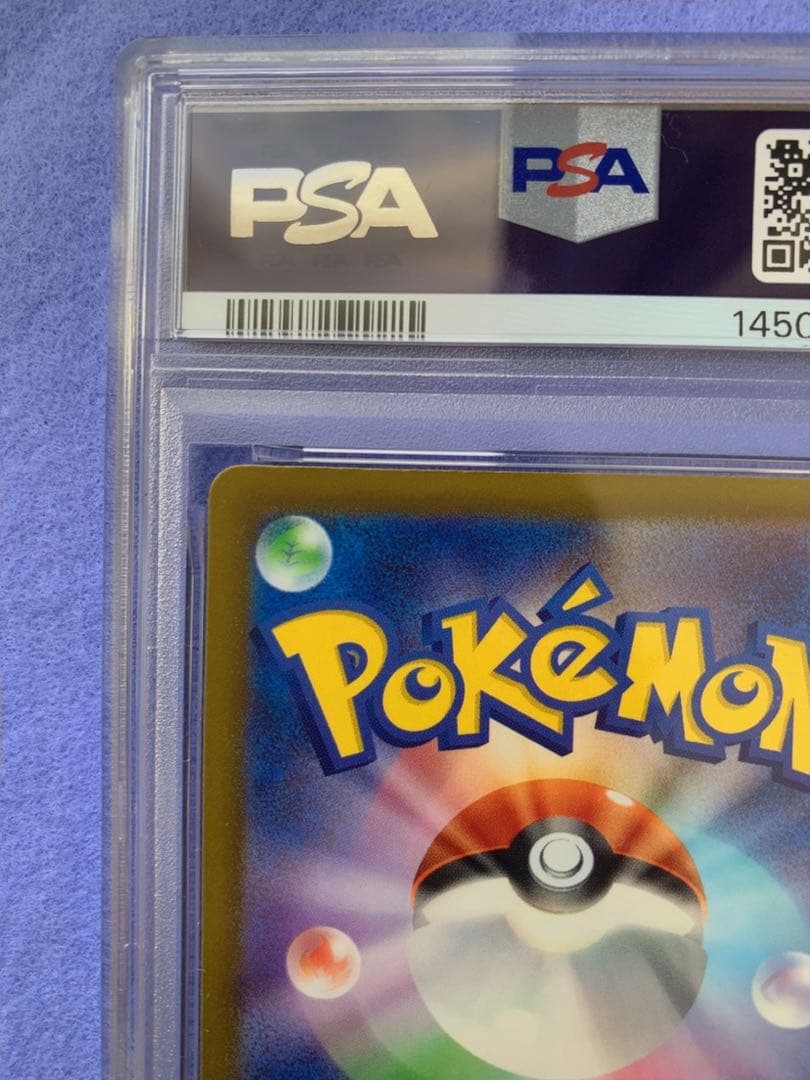 PSA10 メガリザードンX ex MA 中国語 箔押しエラー