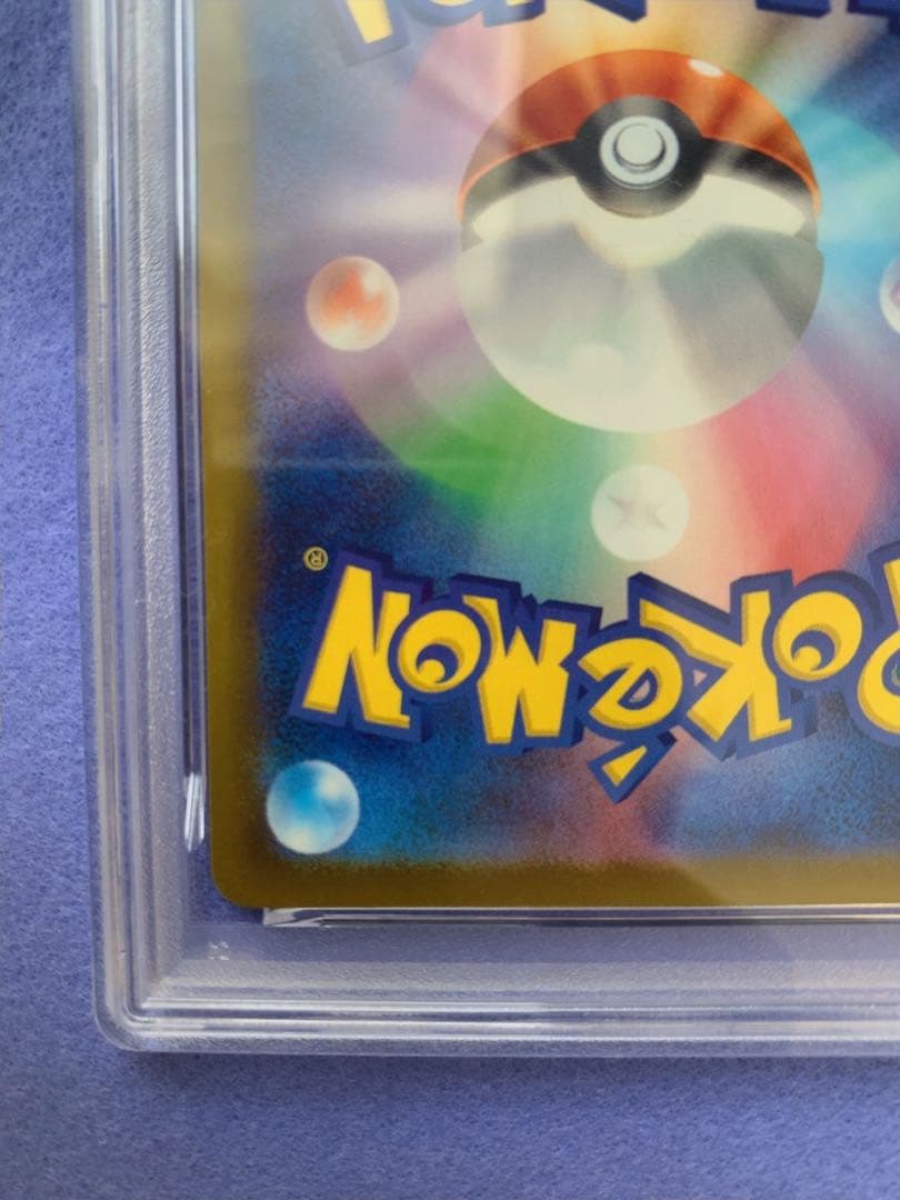 PSA10 メガリザードンX ex MA 中国語 箔押しエラー