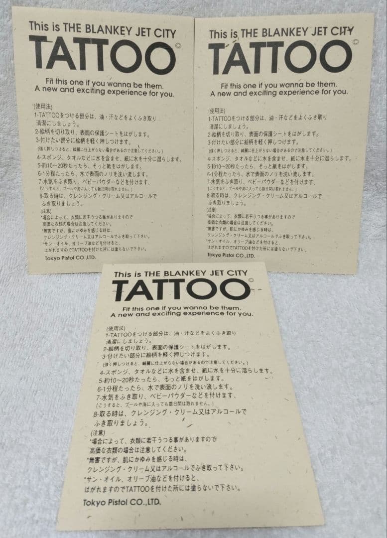 極美品！当時物！同梱包割！この価格以下無し タトゥーシール セット 新品未開封