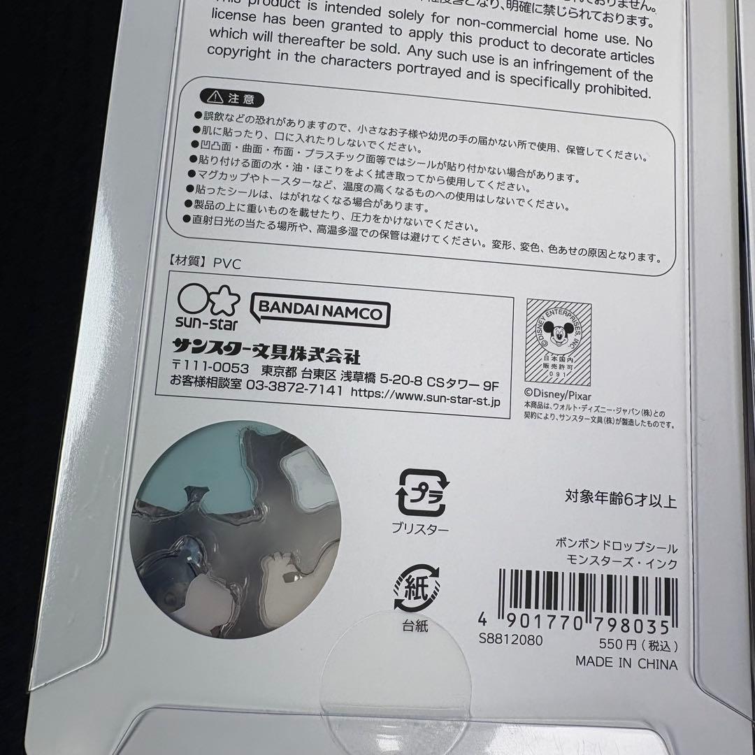 正規品保証◎本日発送可能◎ボンボンドロップ6枚セット　クラッシック　　即発送