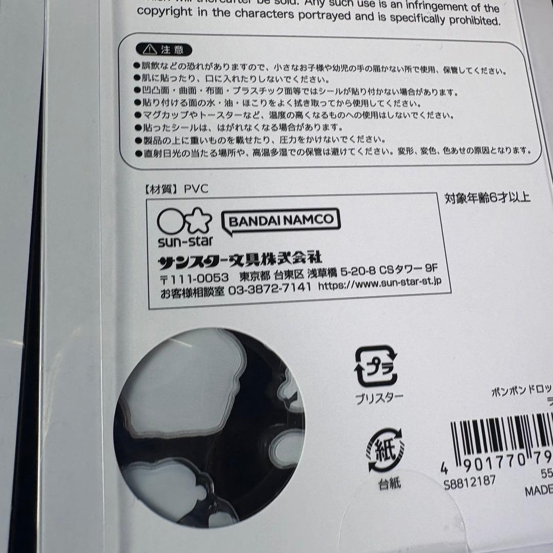 正規品保証◎本日発送可能◎ボンボンドロップ6枚セット　クラッシック　　即発送