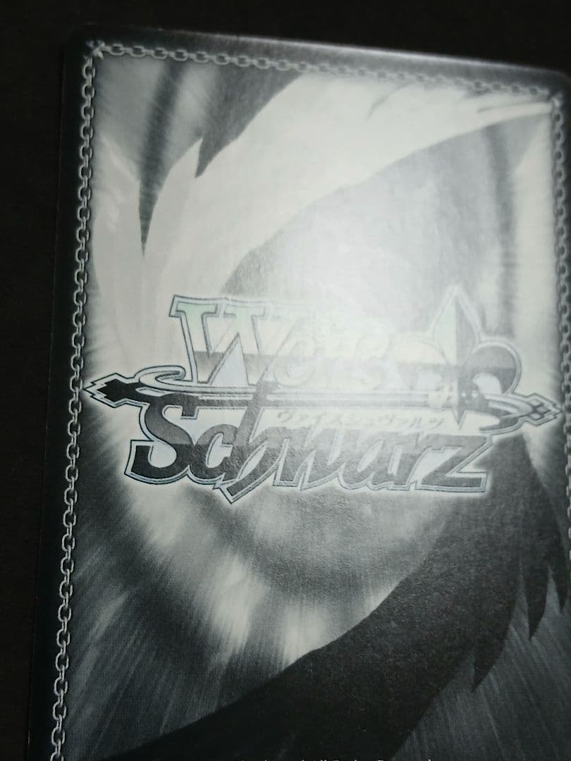 ペルソナ 春&ミラディ NOIR SP サイン