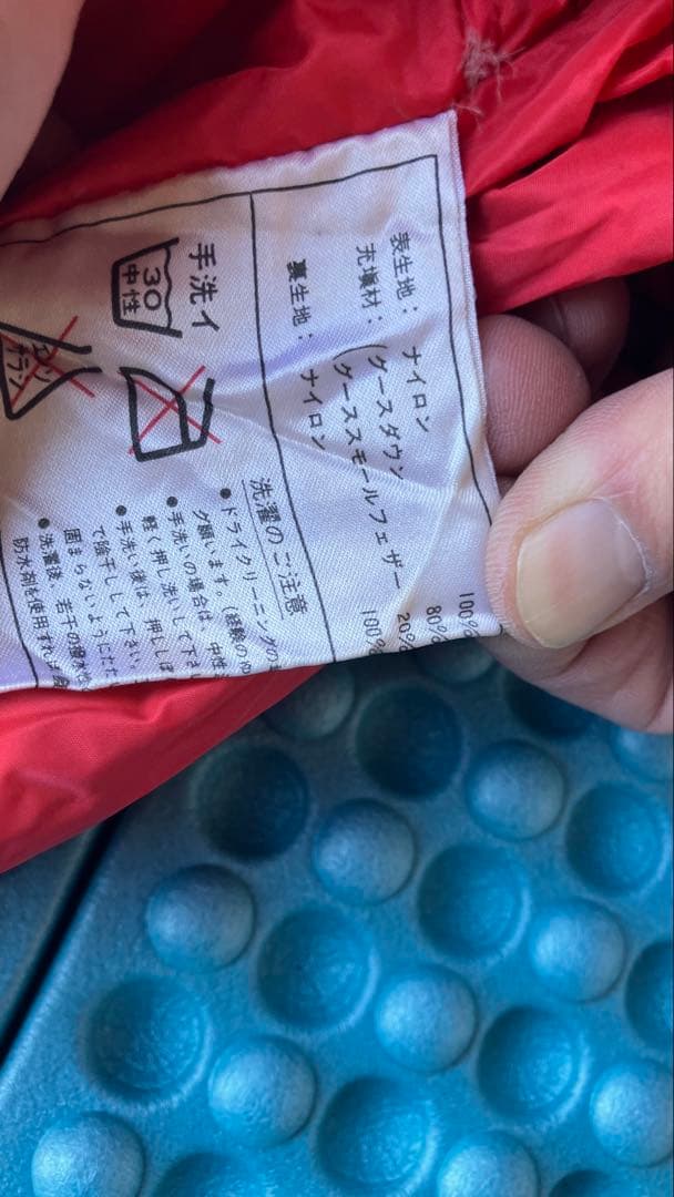 テンシャン (天山) ダウンシュラフ　900 left zipper