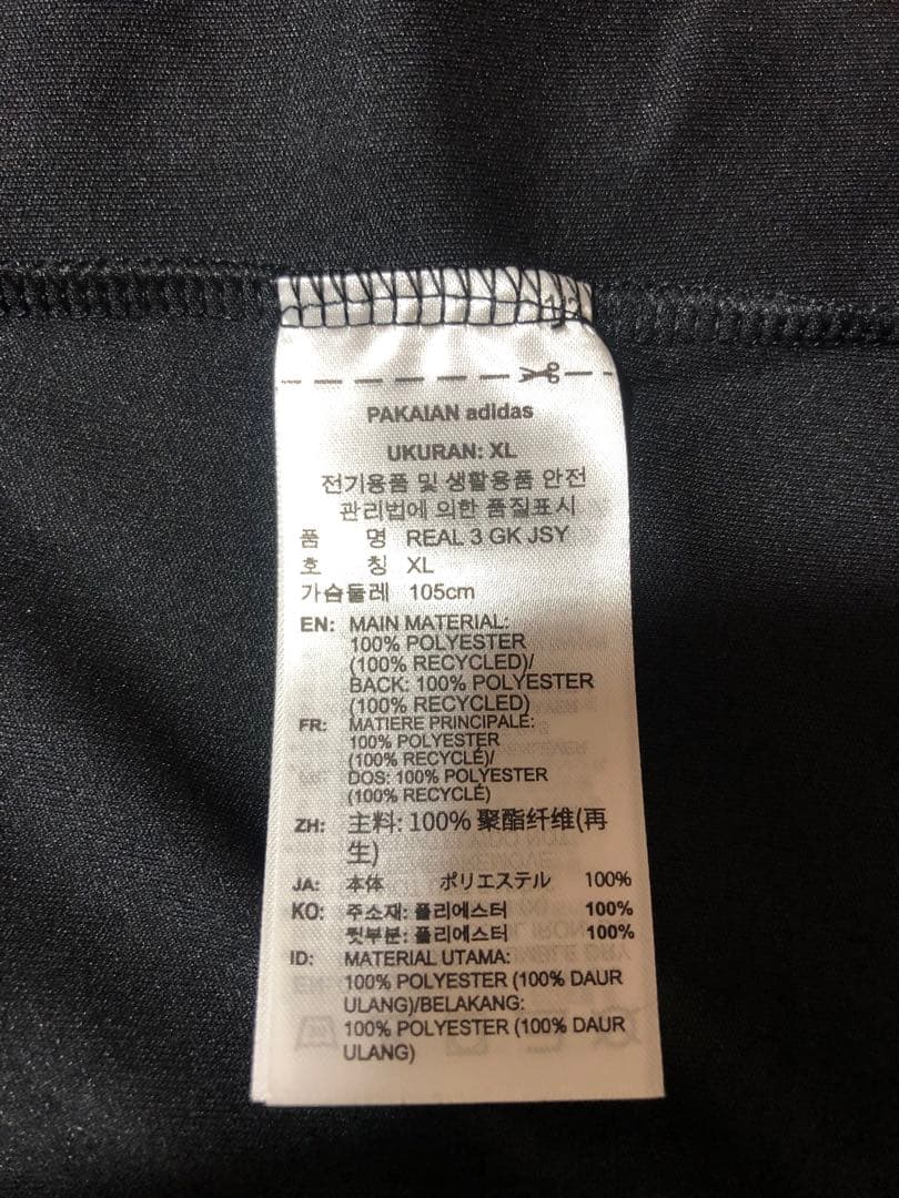 レアル・マドリード 25/26 GK 3rdユニフォーム 正規品 2XL