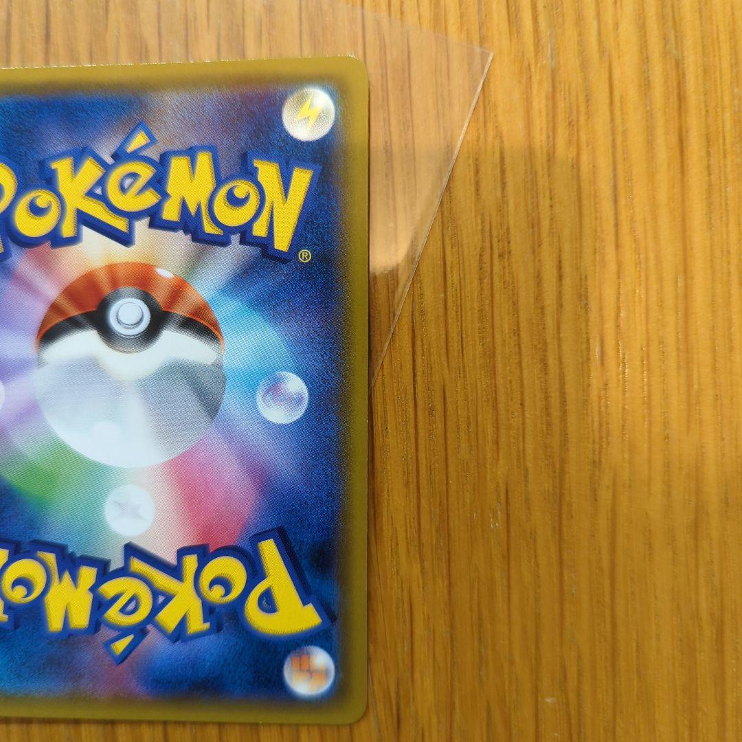 ライチュウ＆アローラライチュウGX 057/054 SR SA タッグチーム