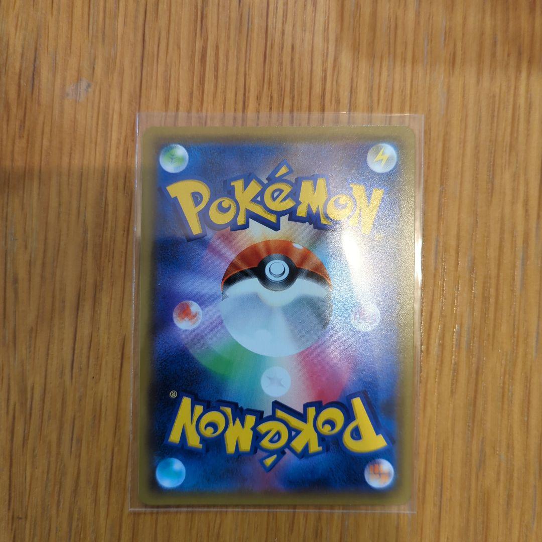 ライチュウ＆アローラライチュウGX 057/054 SR SA タッグチーム