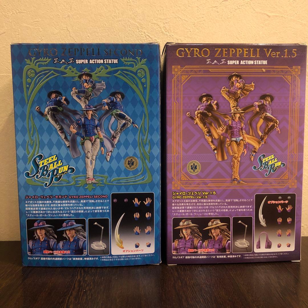 超像可動ジャイロ・ツェペリスティールボールラン　ジョジョの奇妙な冒険　第7部