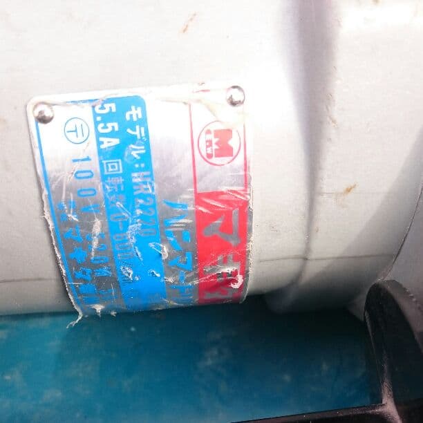 アンカードリル