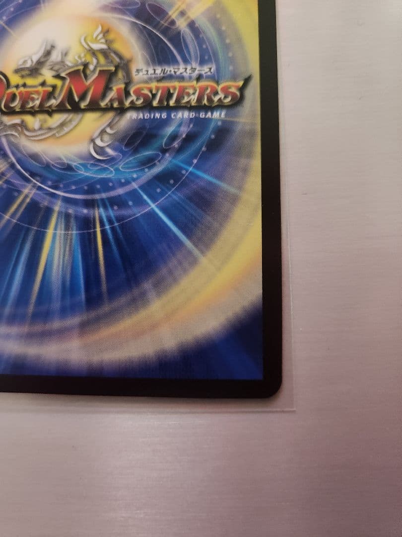 シャングリラクリスタル 漫画公開プロモ