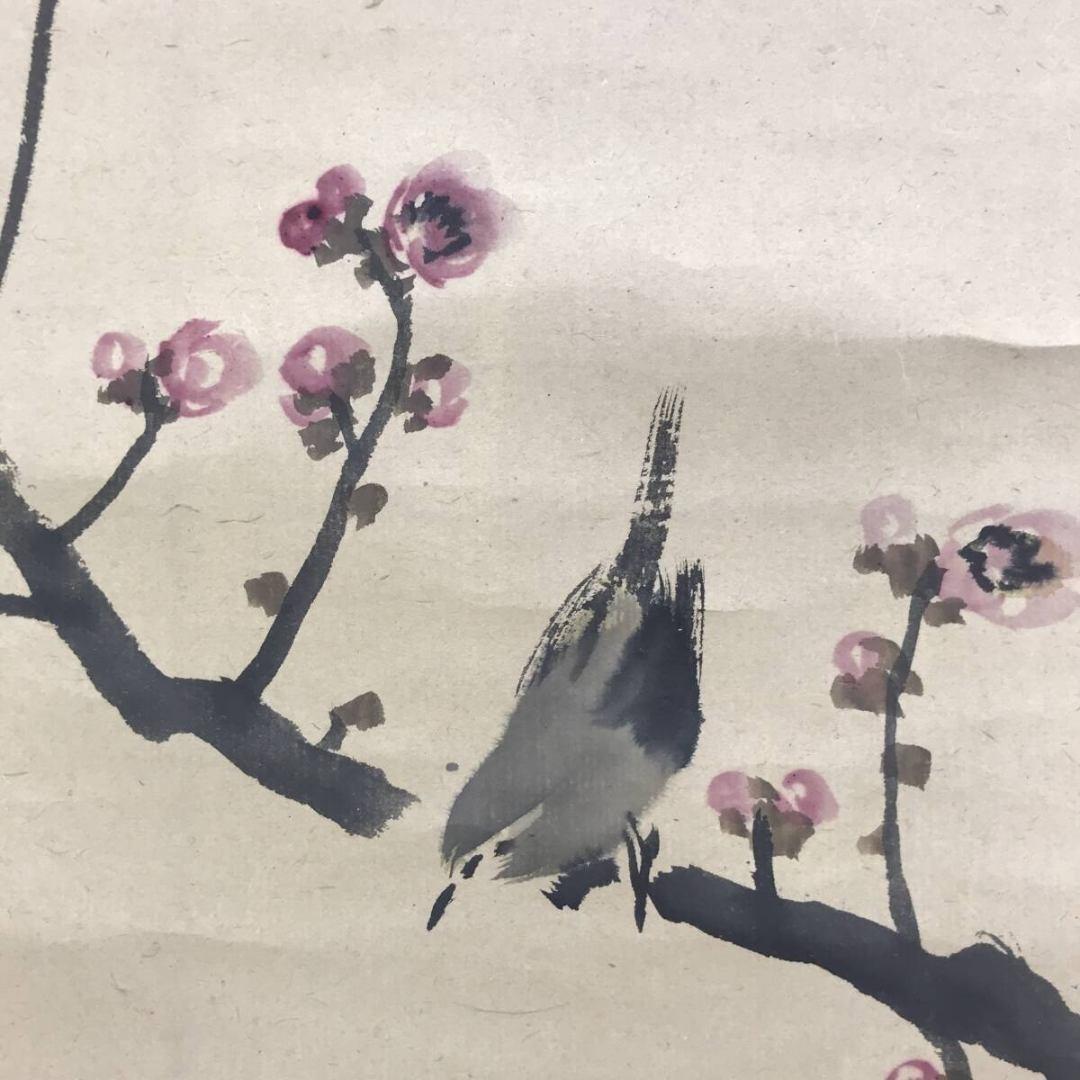 真作/山元春挙/初音/梅に鴬/ウグイス/花図/早春/掛軸/名家伝来/AK-690