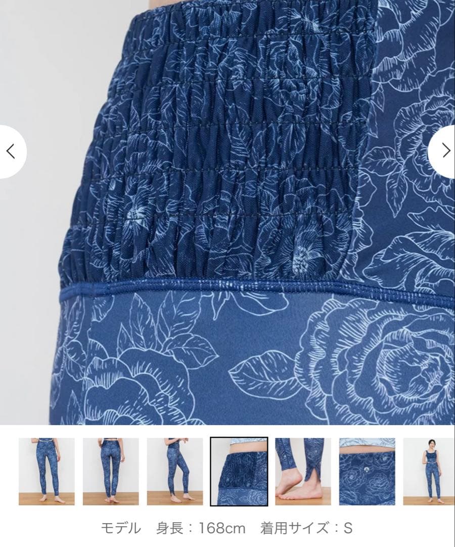 SUKALAスカーラ ブルーミングフラワーレギンス M ネイビー　未使用品