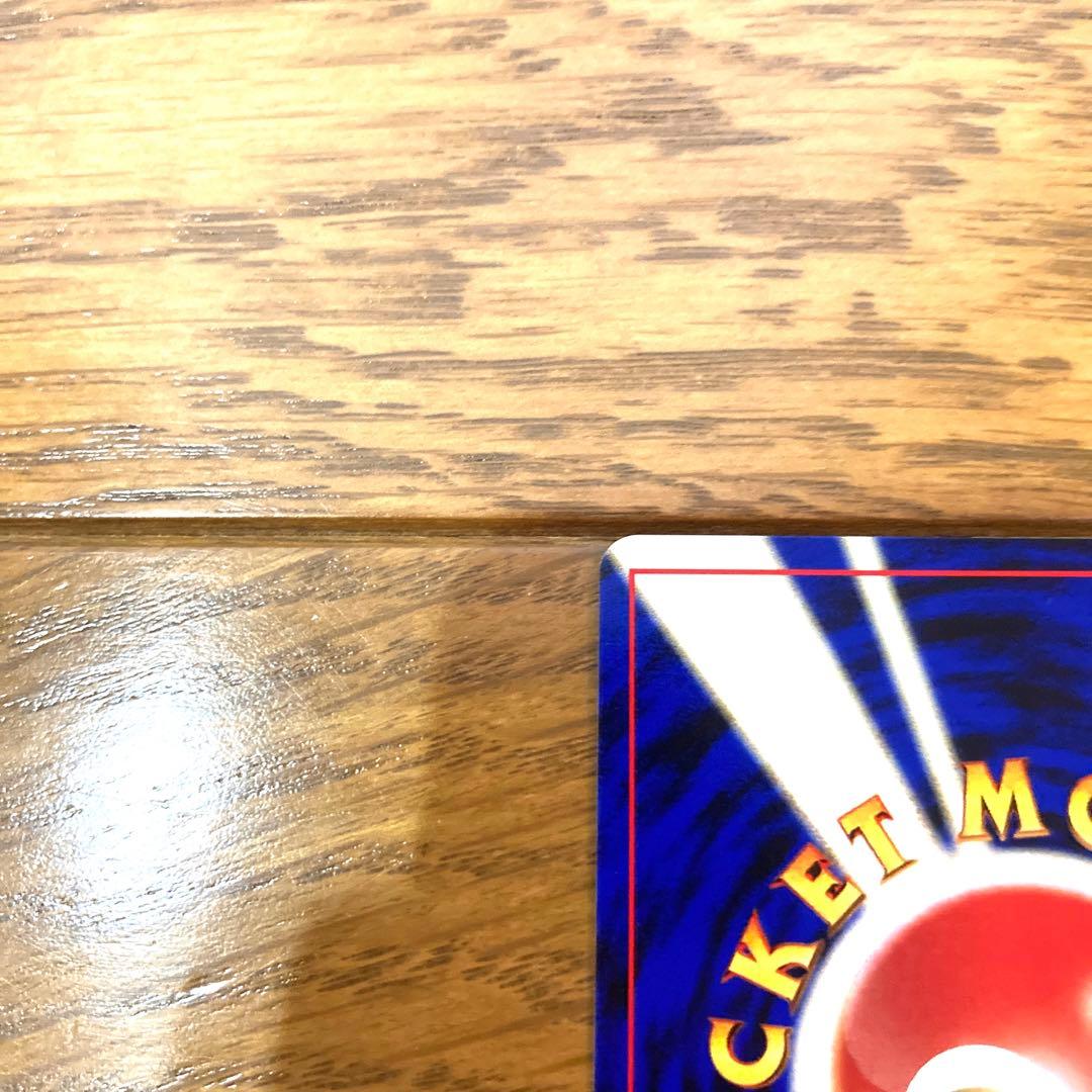 ポケモンカード アンノーン[N] エヌ トレカ ポケットモンスター 旧裏 当時物