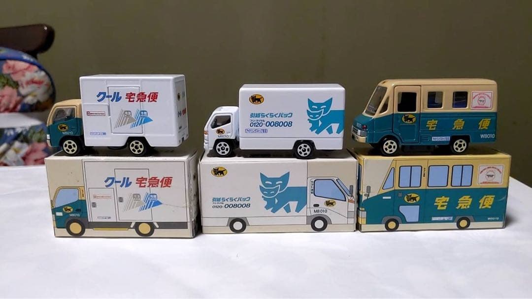 【新品未使用】クロネコヤマト宅急便トラック ミニカー 3台セット
