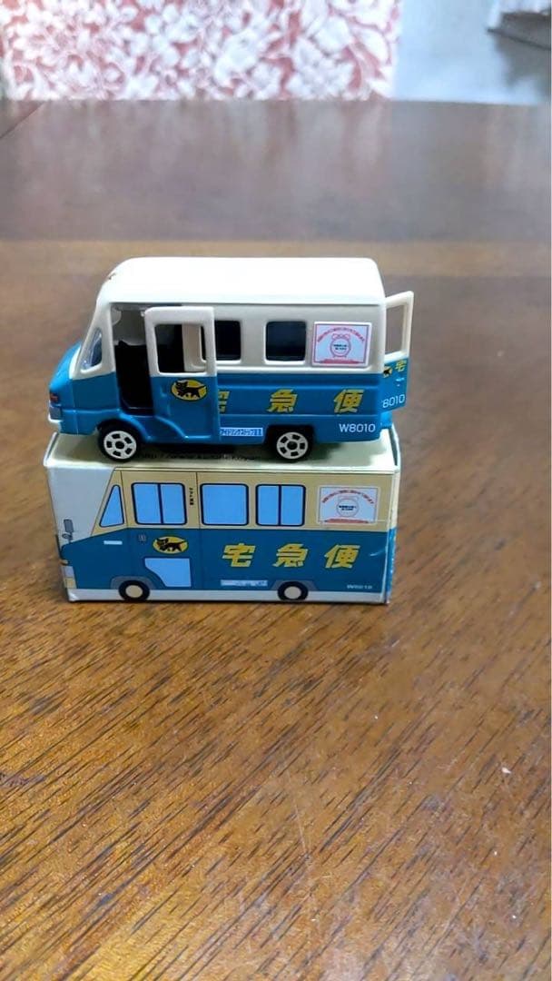 【新品未使用】クロネコヤマト宅急便トラック ミニカー 3台セット